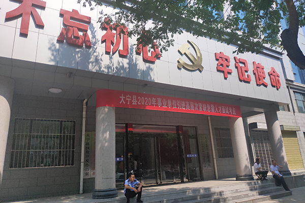 工程案例